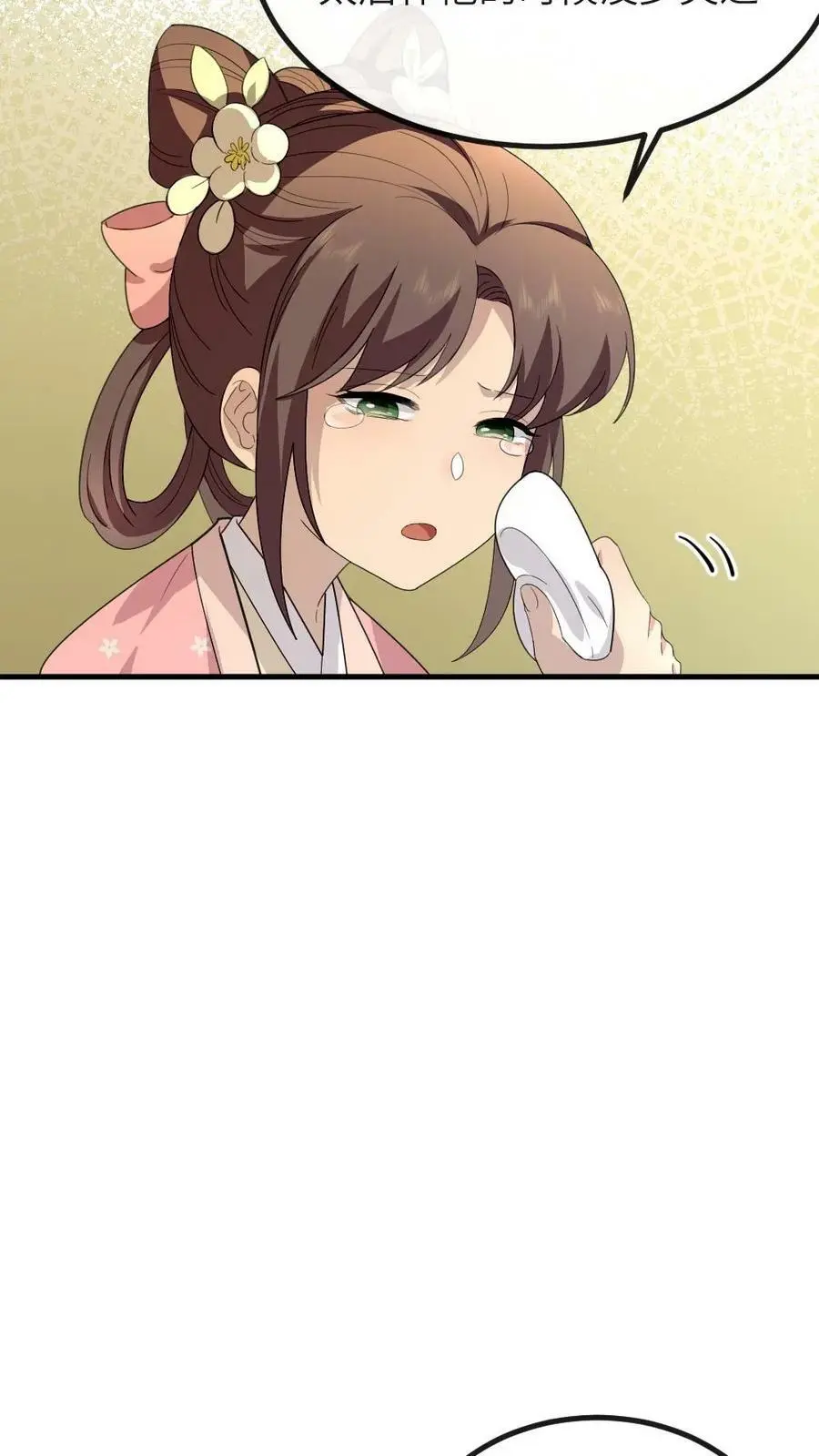 第157话 你肚子里的不是孩子，是陈年宿便！11