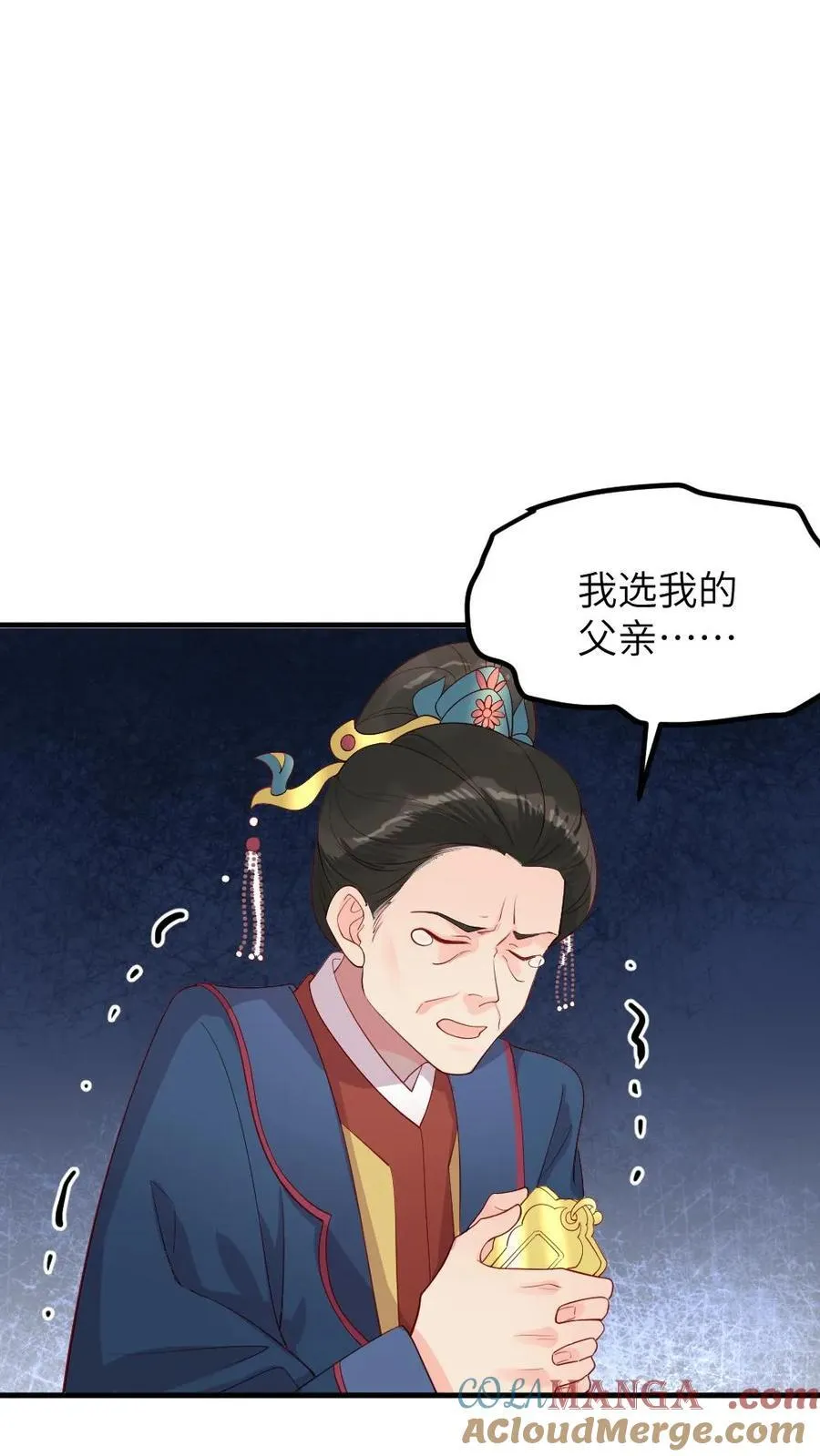 第299话 这是在唱哪一出戏？2
