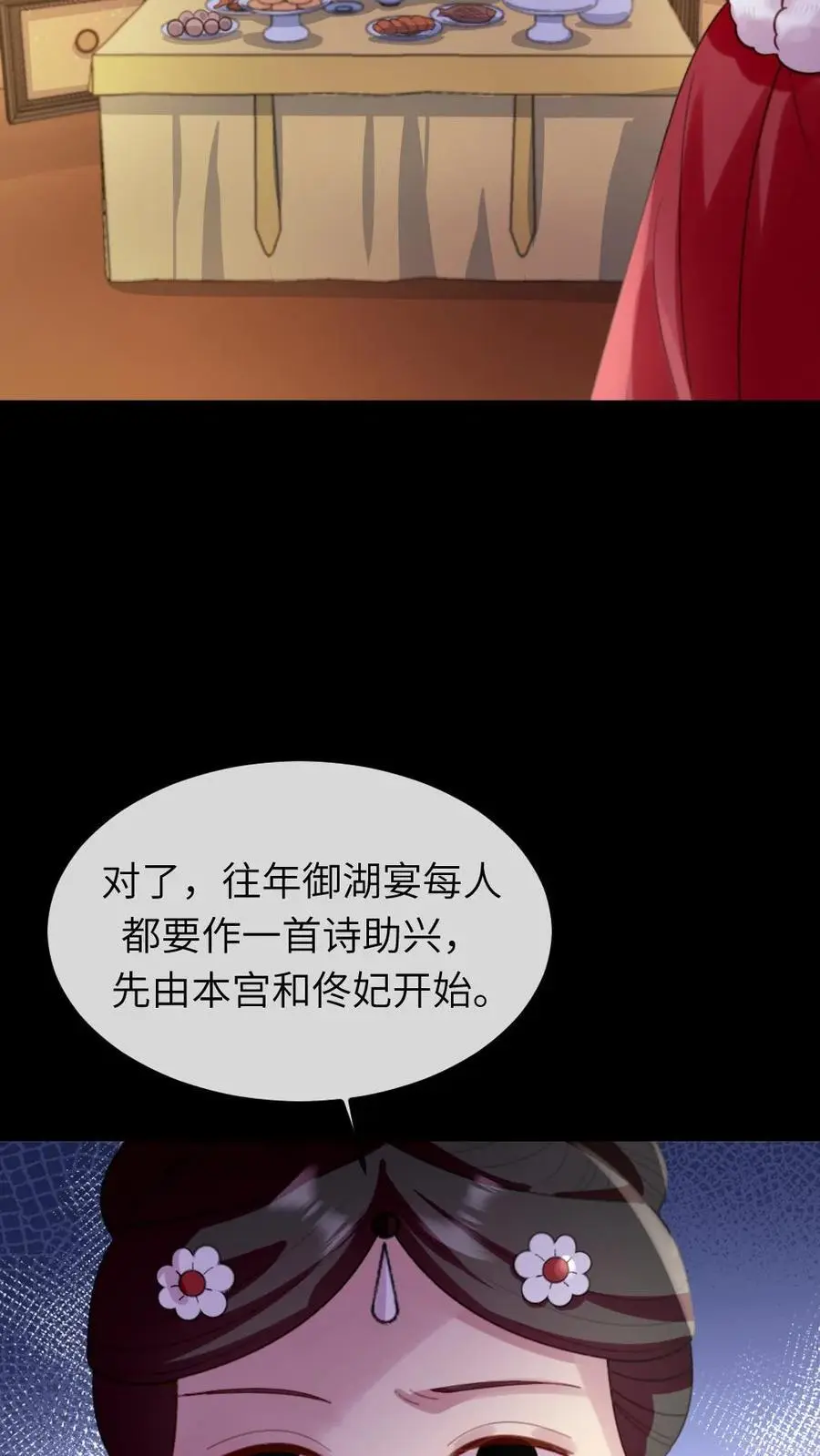 第243话 俺是头蠢驴15