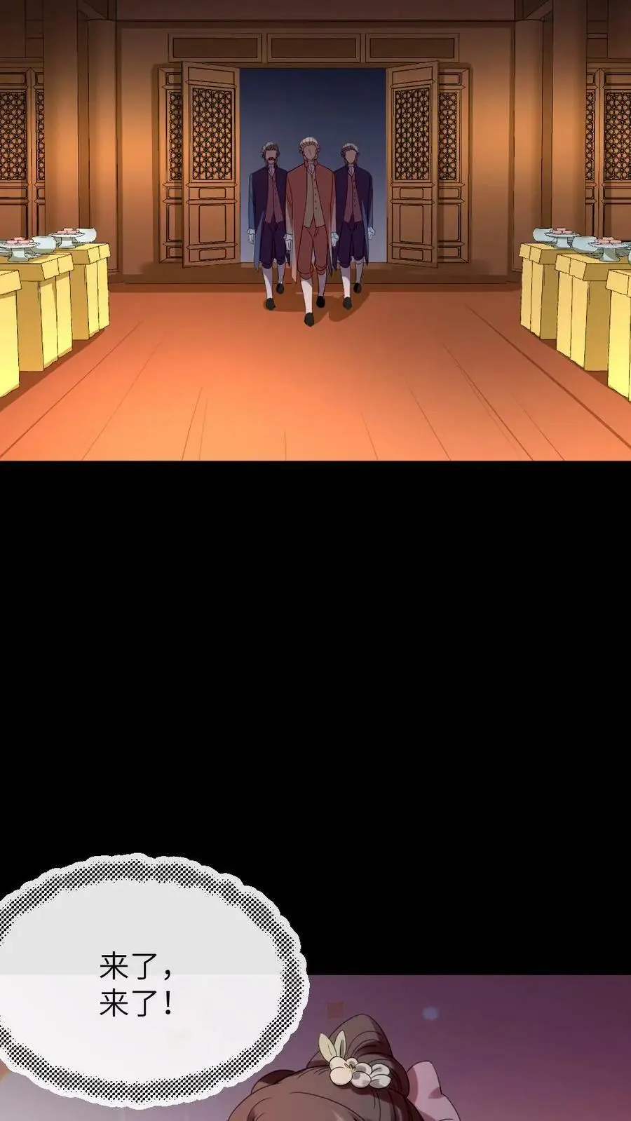 第168话 敢骂老娘的男人！11