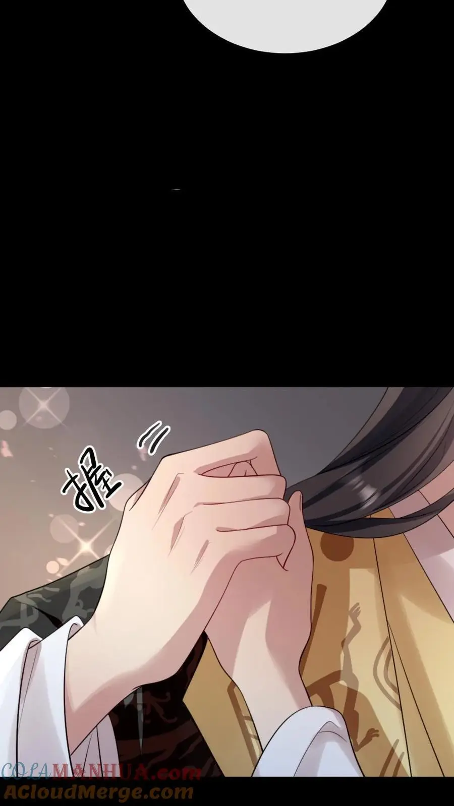 第282话 我要你现在就补偿我！16