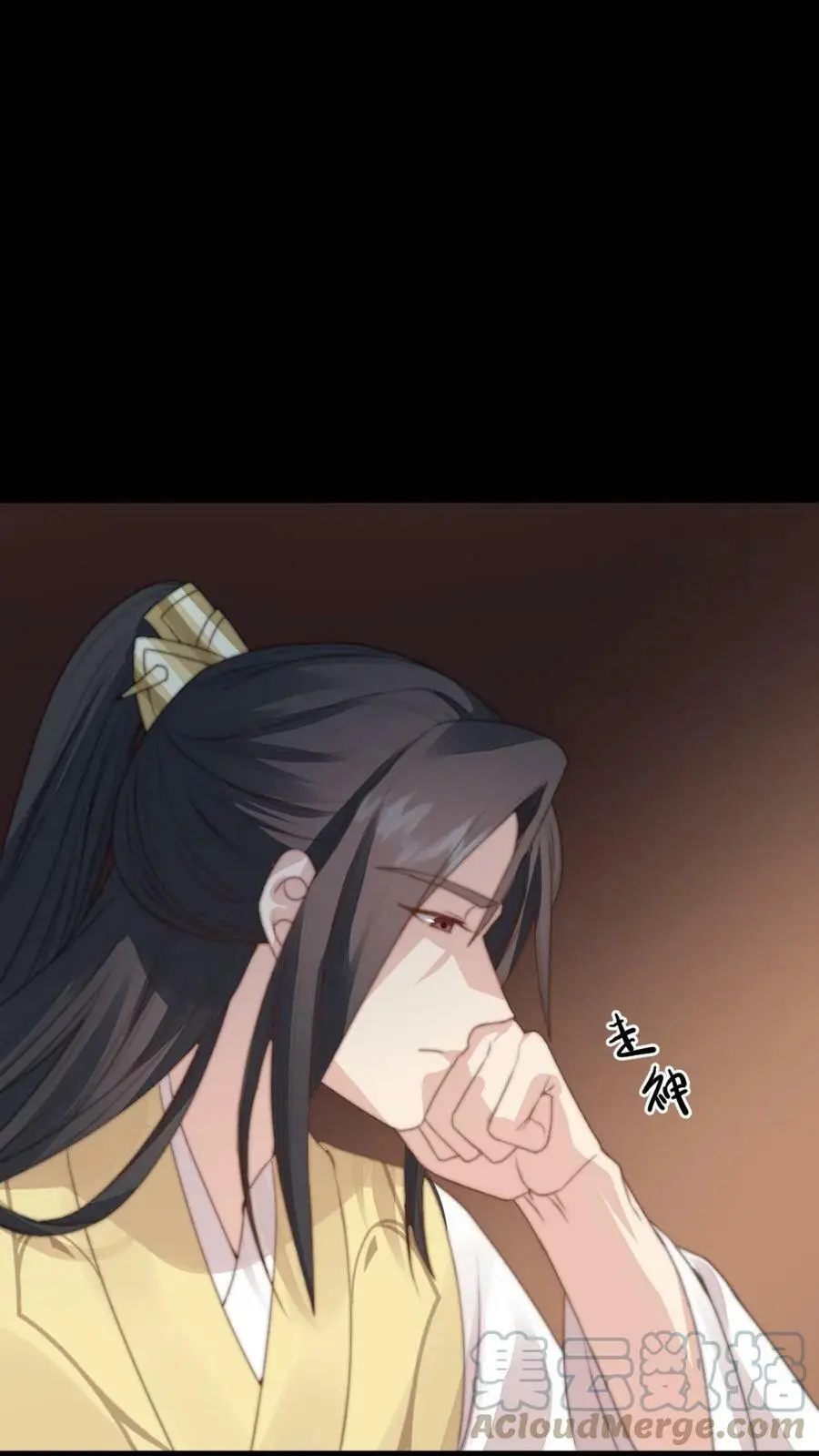 第66话 今夜你就睡在朕的寝宫24