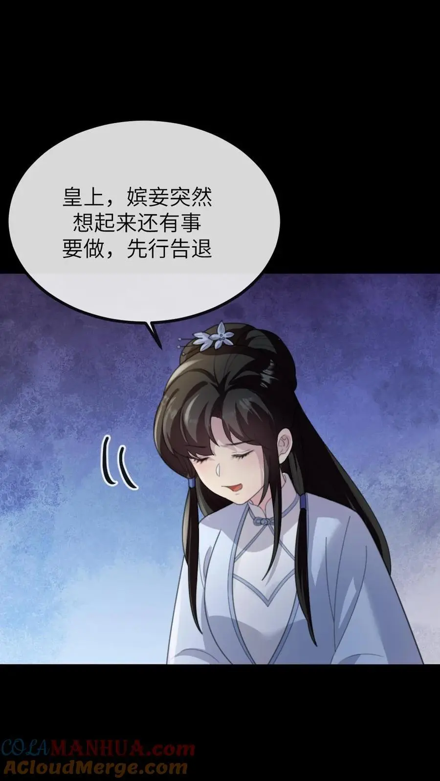 第240话 他俩有情况？20