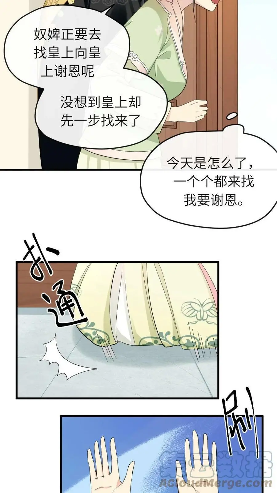 第13话 这是你的福气6