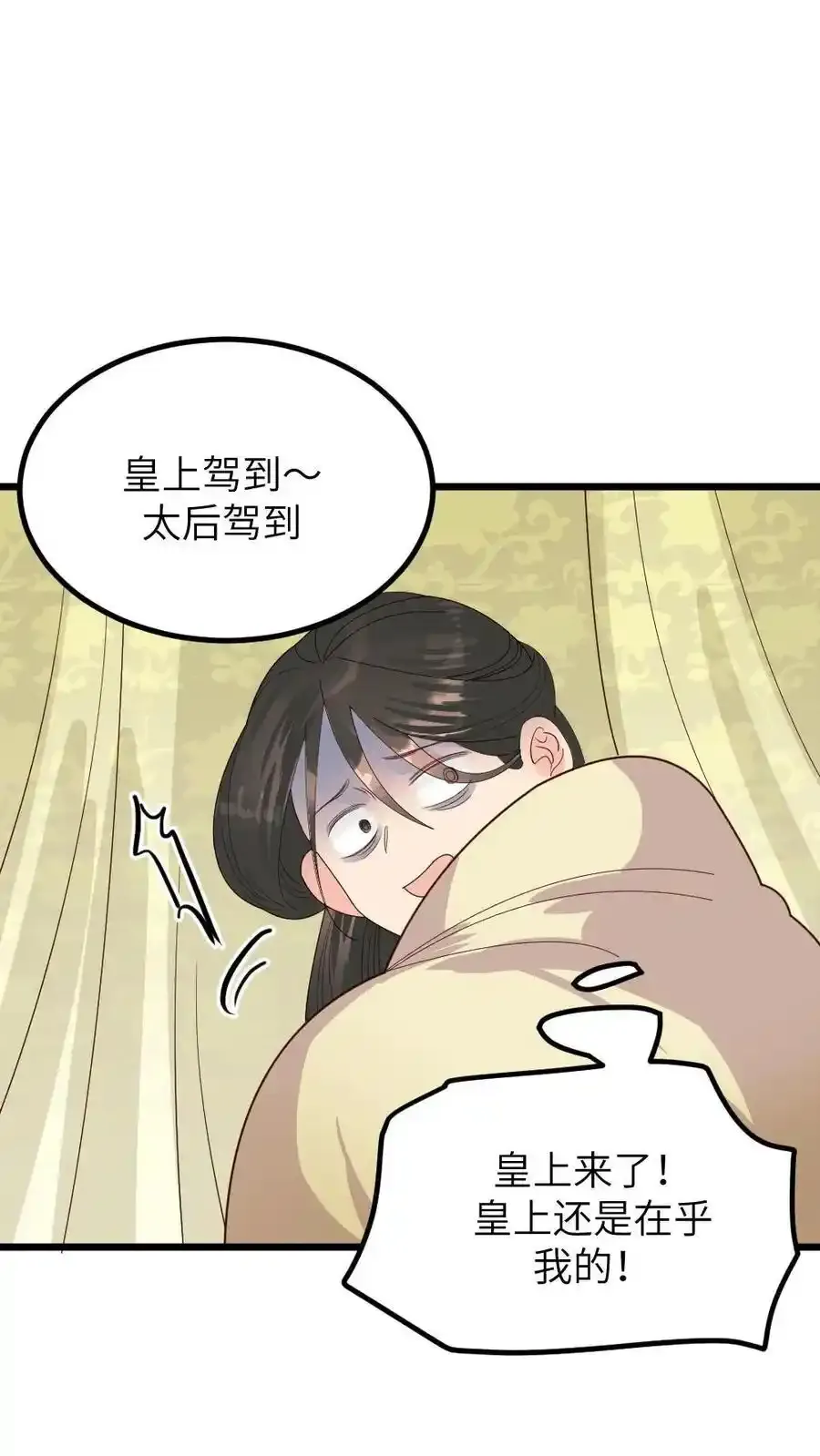第289话 以彼之道还治彼身19