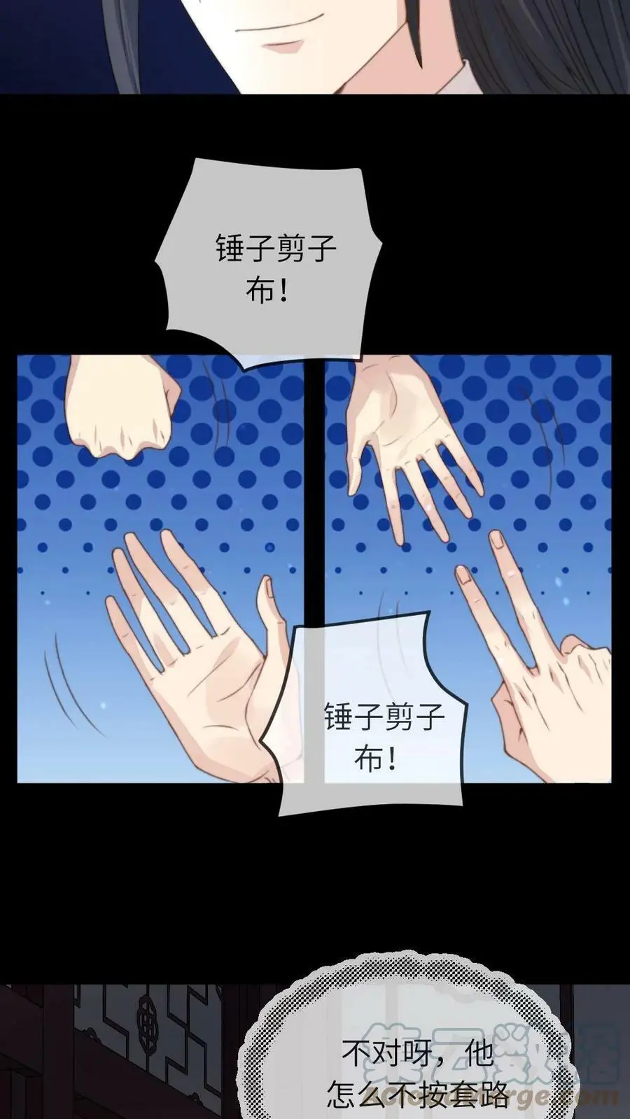 第35话 朕就是规矩！14