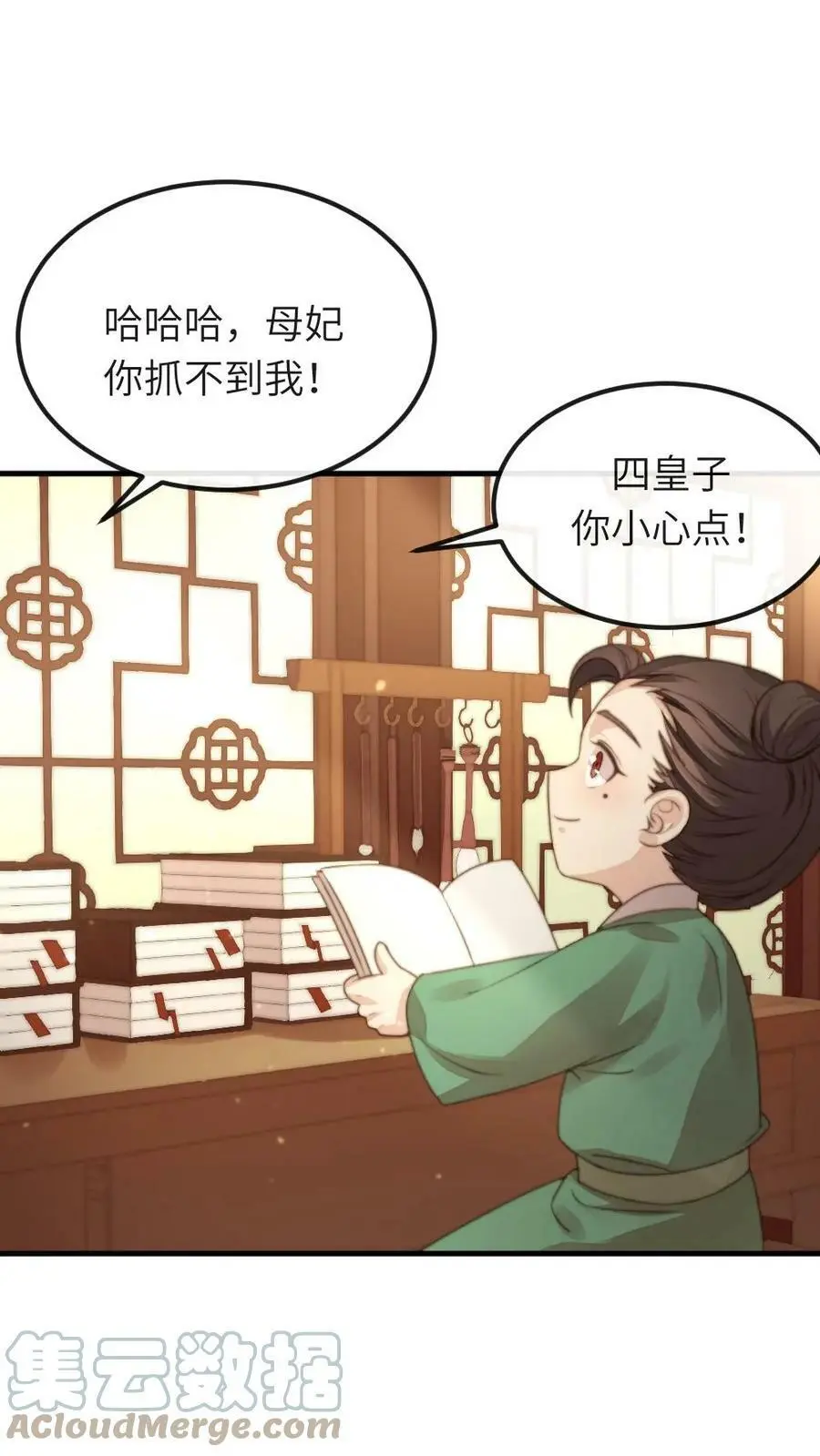第67话 当皇上未必是天下第一得意事12