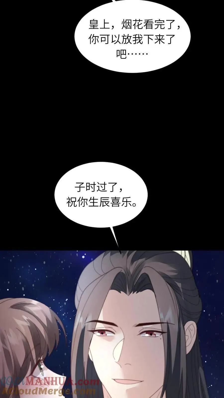 第218话 别想从朕身边逃走12