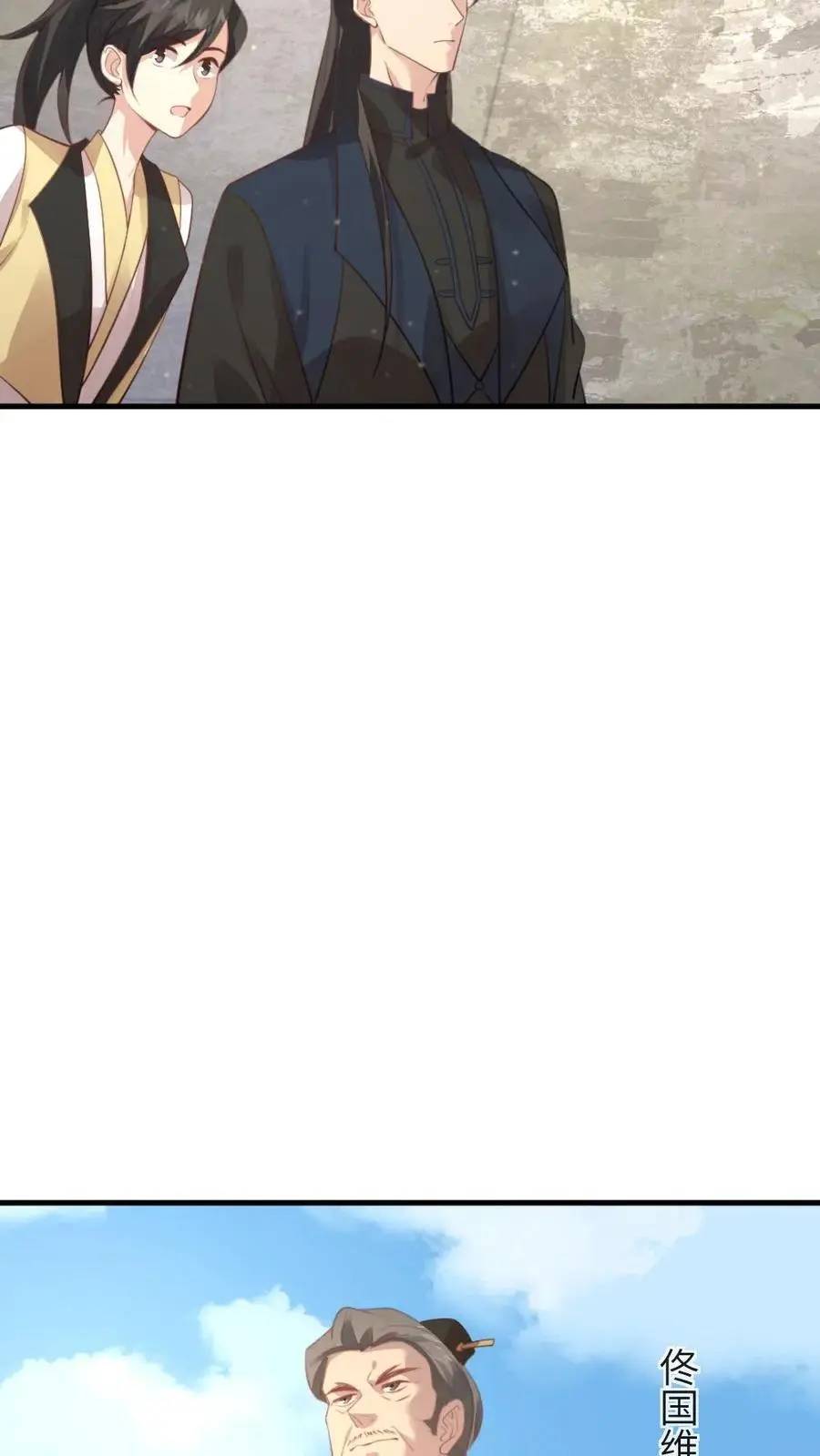 第228话 宿主成功融入剧情里了19
