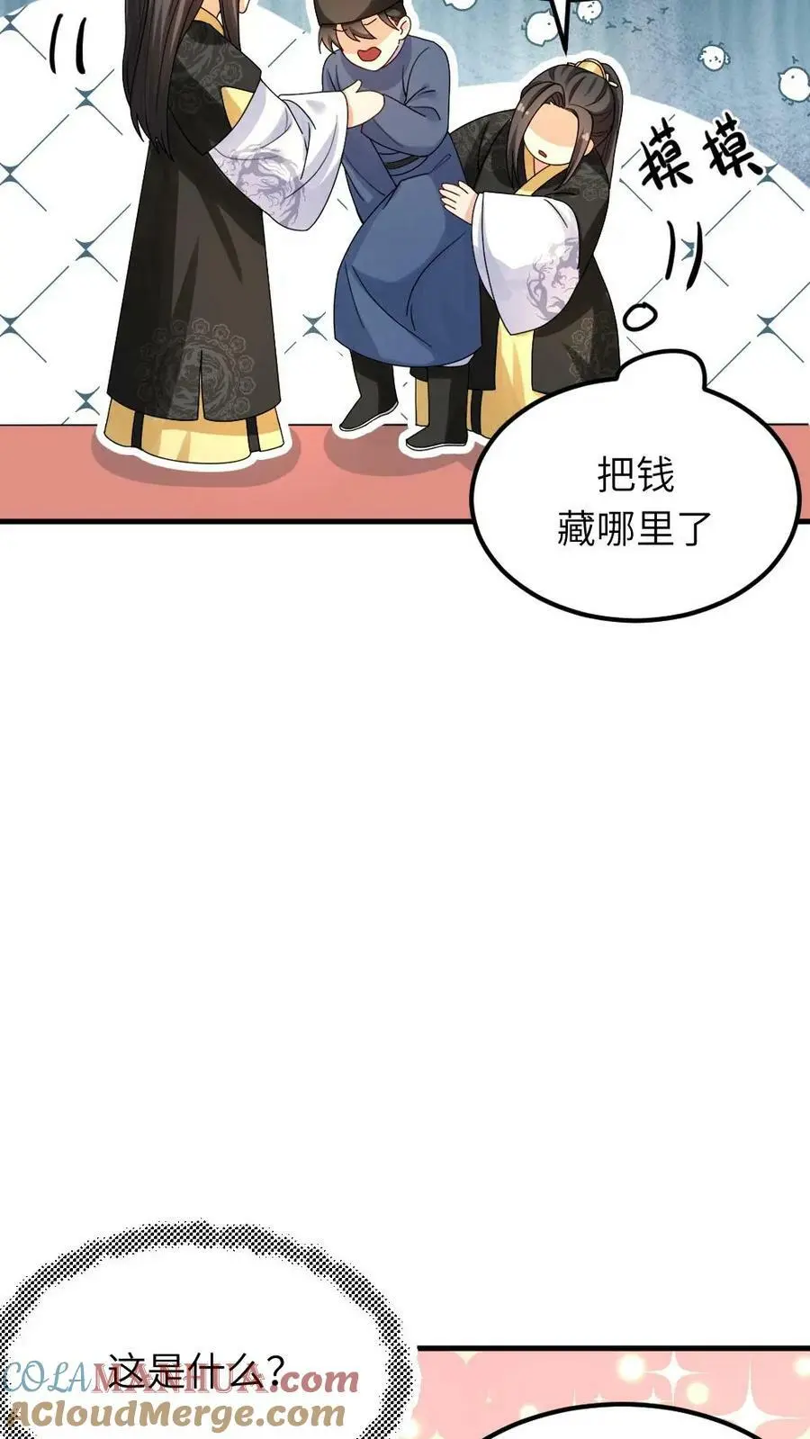 第88话 一个亲弟弟一个亲祖宗不能罚18