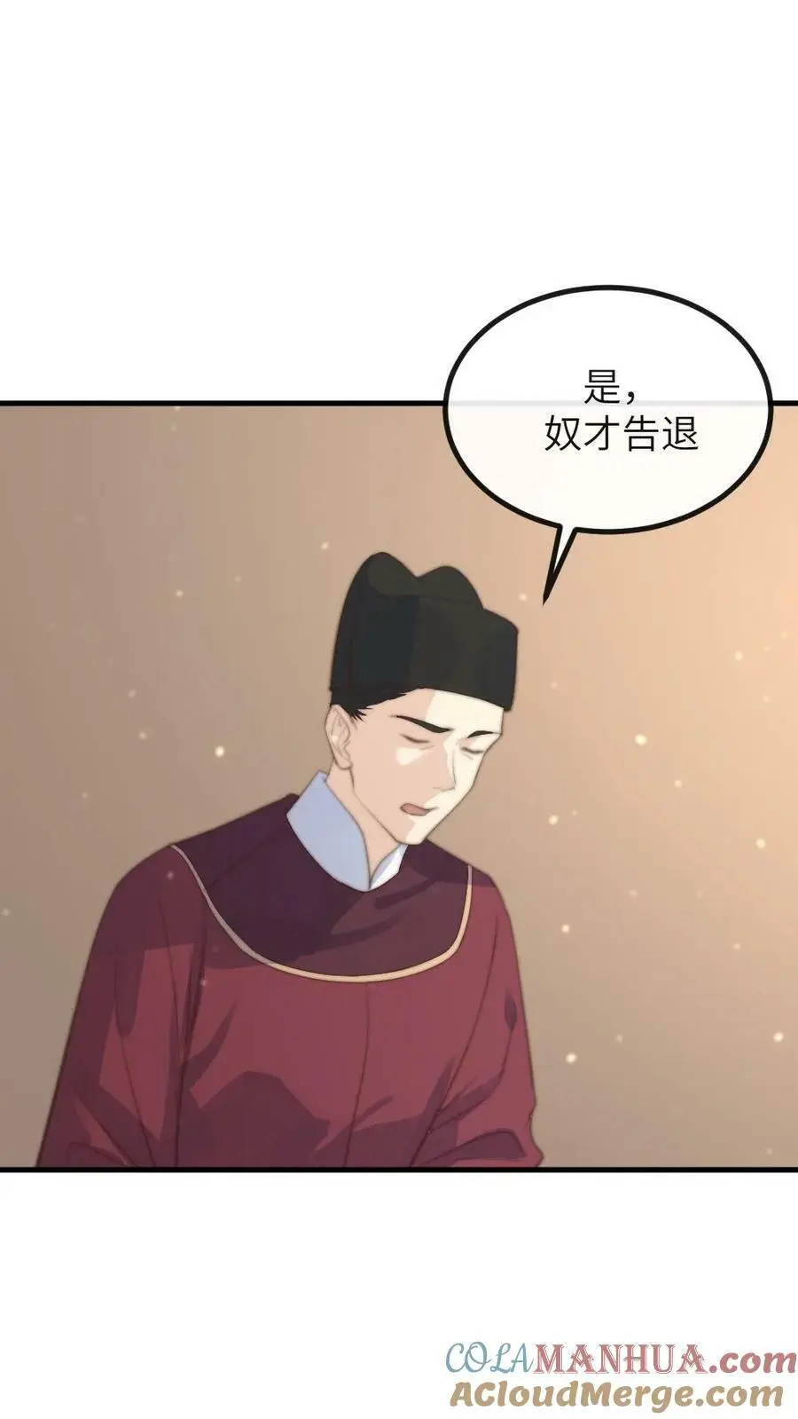 第167话 别动！小心伤着咱儿子16