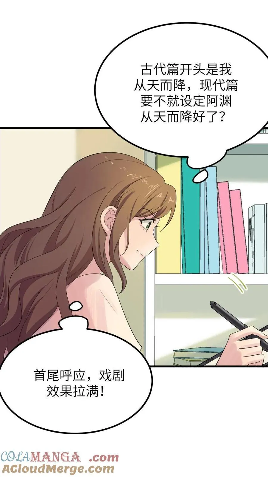 第314话 要你久等了12