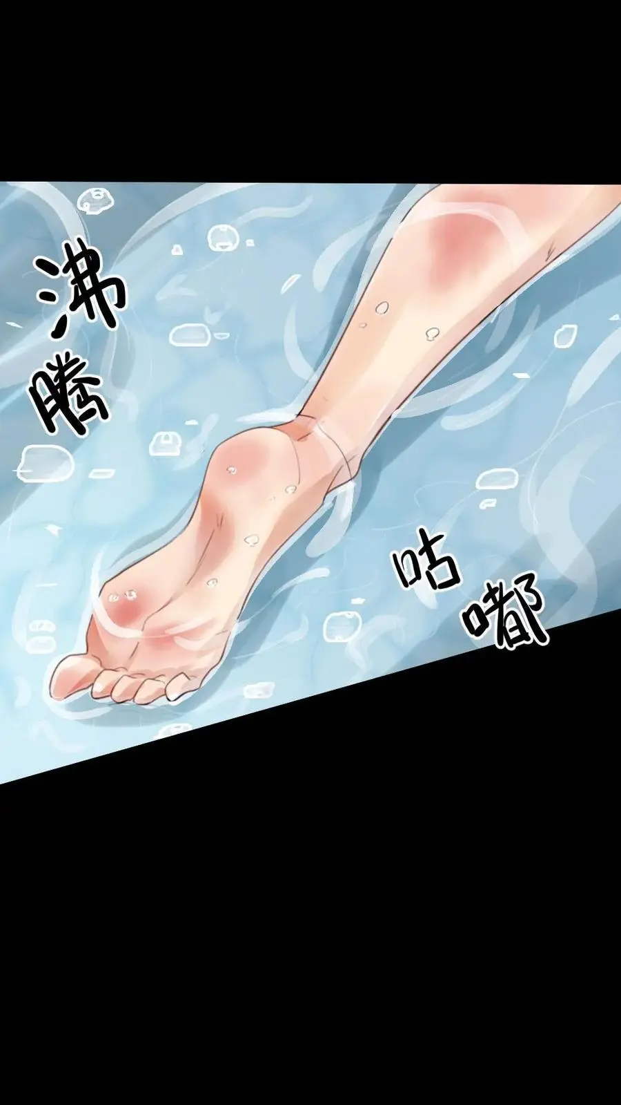 第266话 陆弈秋惨死在温泉池中23