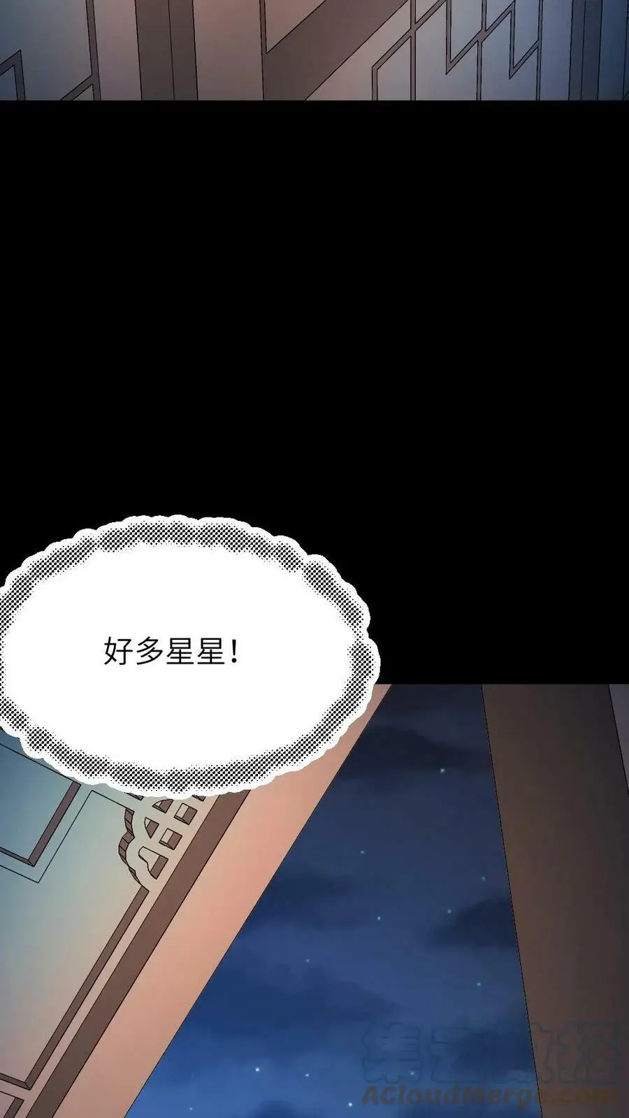 第68话 我才不要跟你野外格斗10