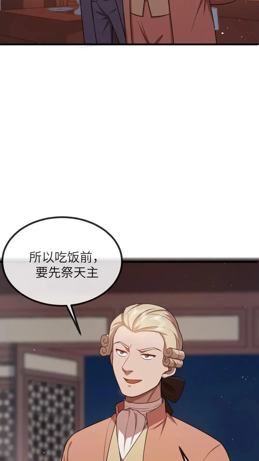 第169话 宁答应，用洋文“回敬”他11