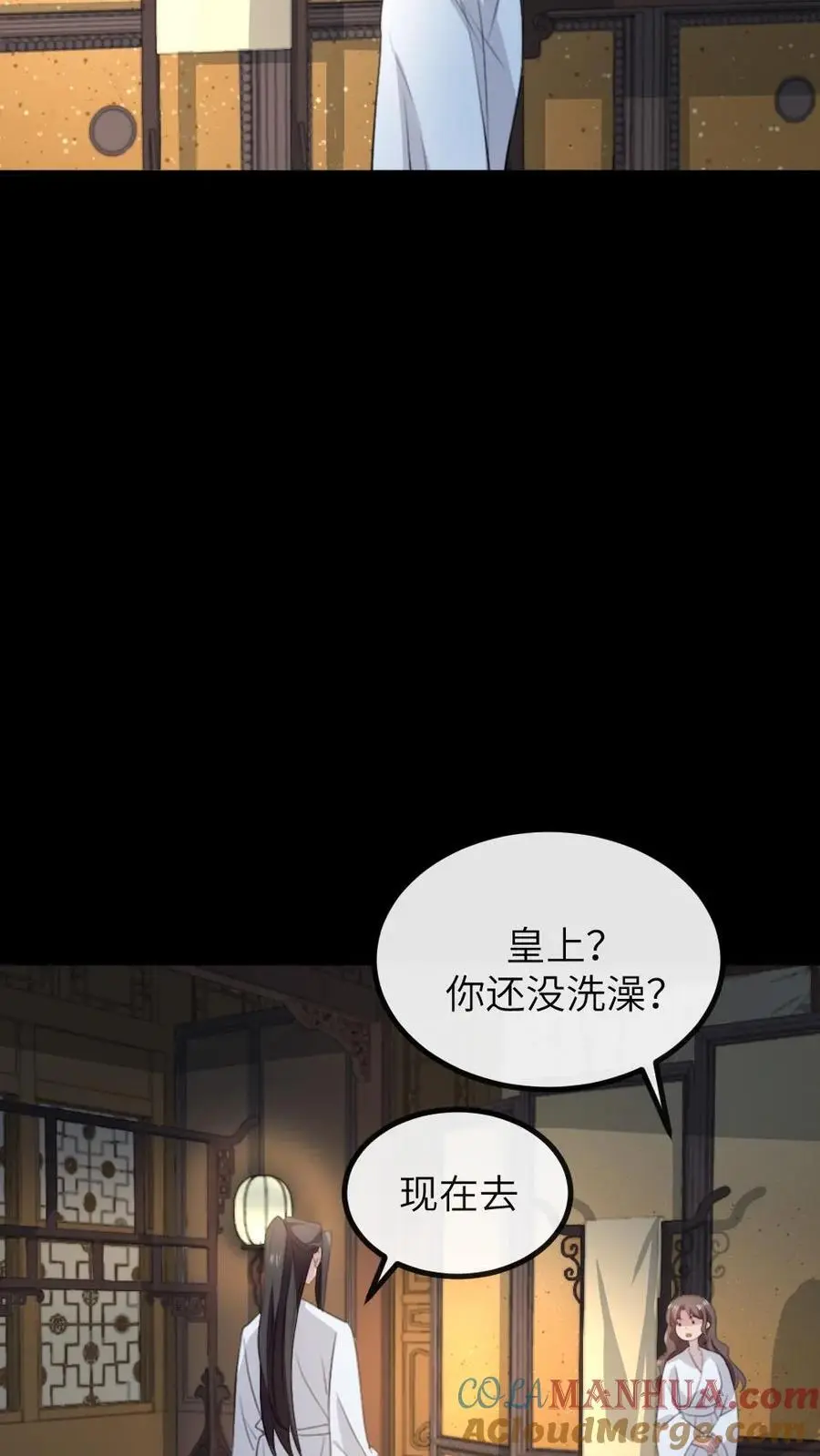 第250话 留下来陪朕20