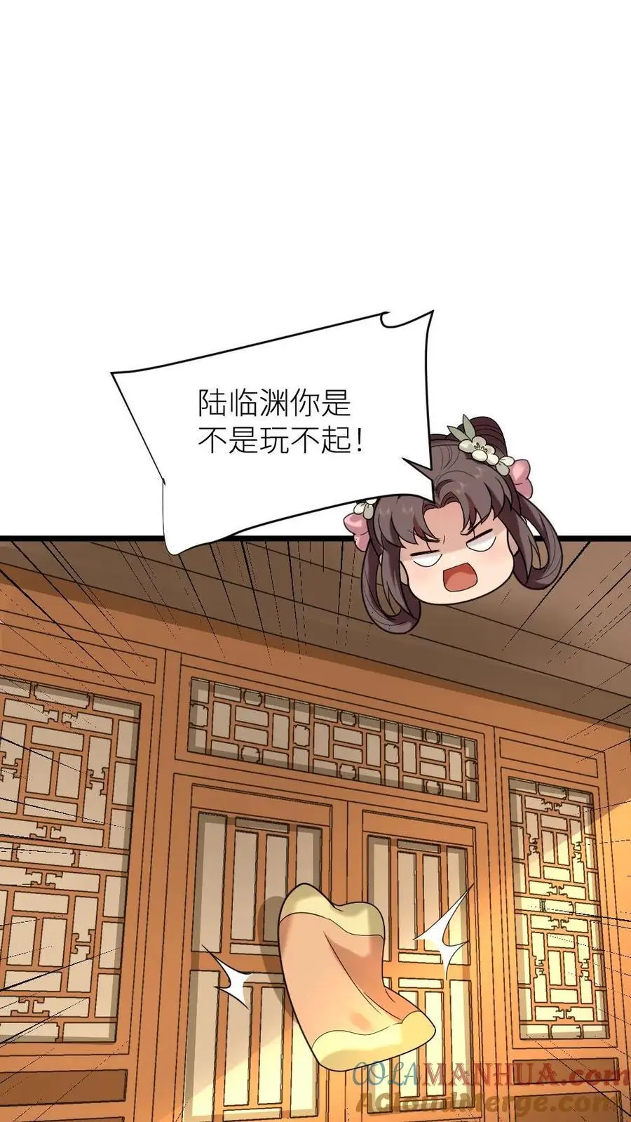 第210话 把仙寿宫屋顶掀了吧12