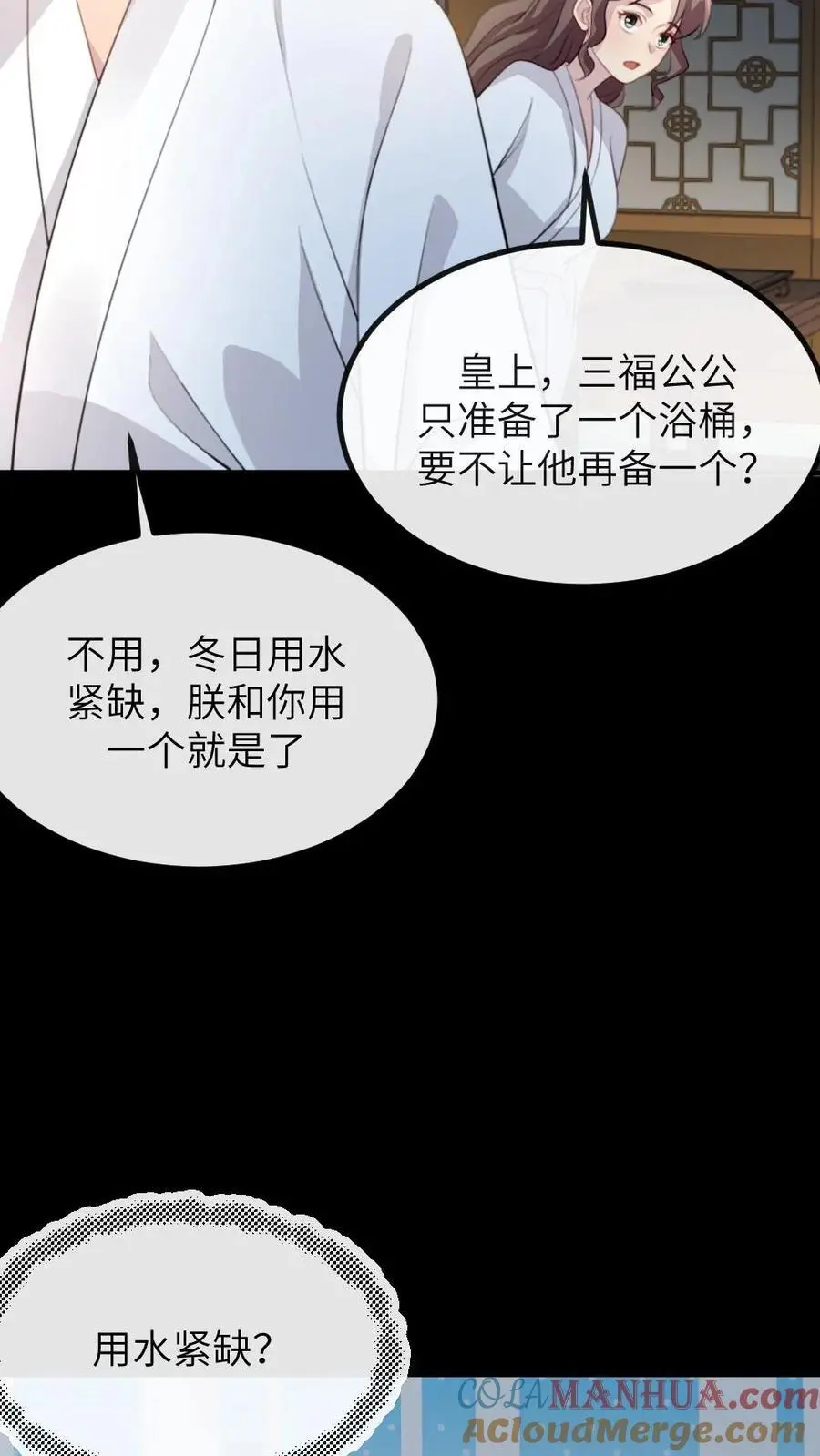 第250话 留下来陪朕22