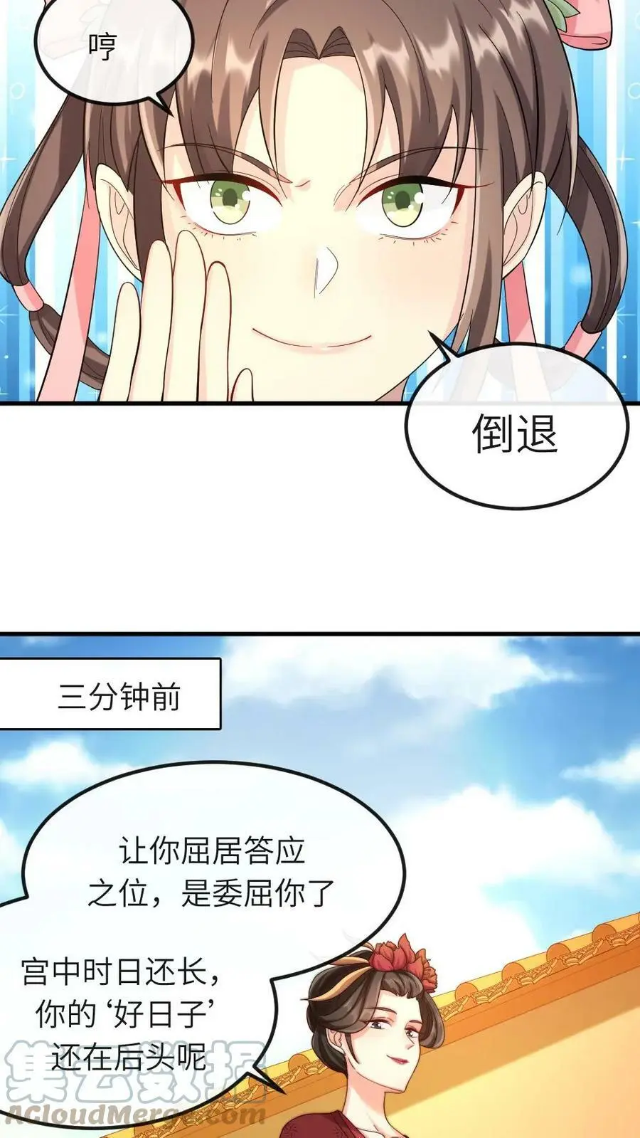 第18话 忍一忍就去世了4