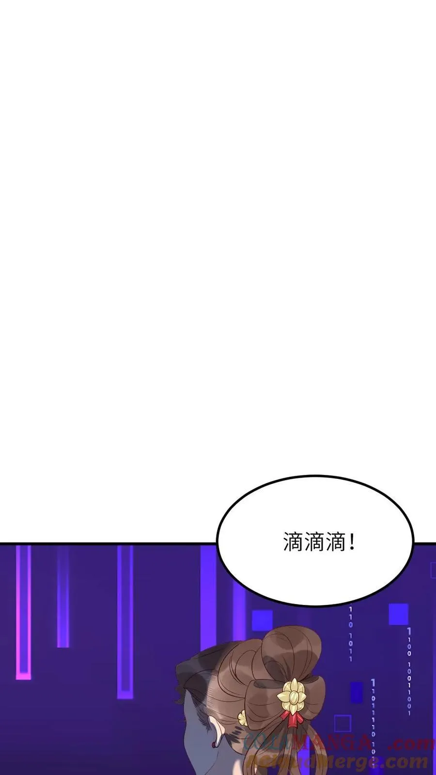 第310话 新任务夺舍小海14