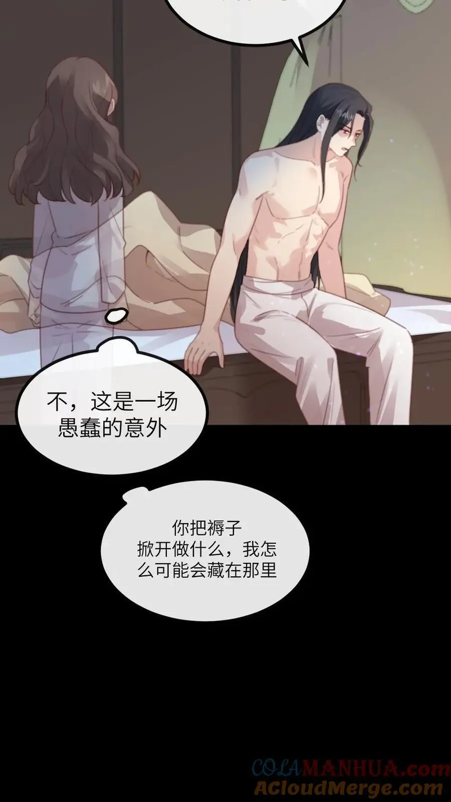 第252话 朕是不是吓着她了16