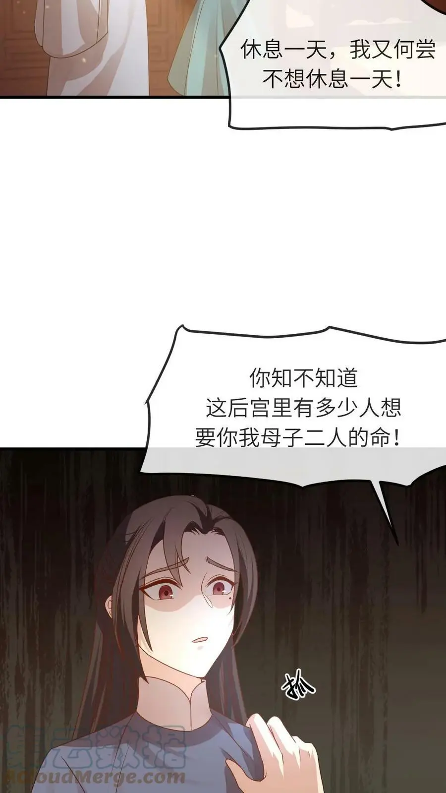 第67话 当皇上未必是天下第一得意事20