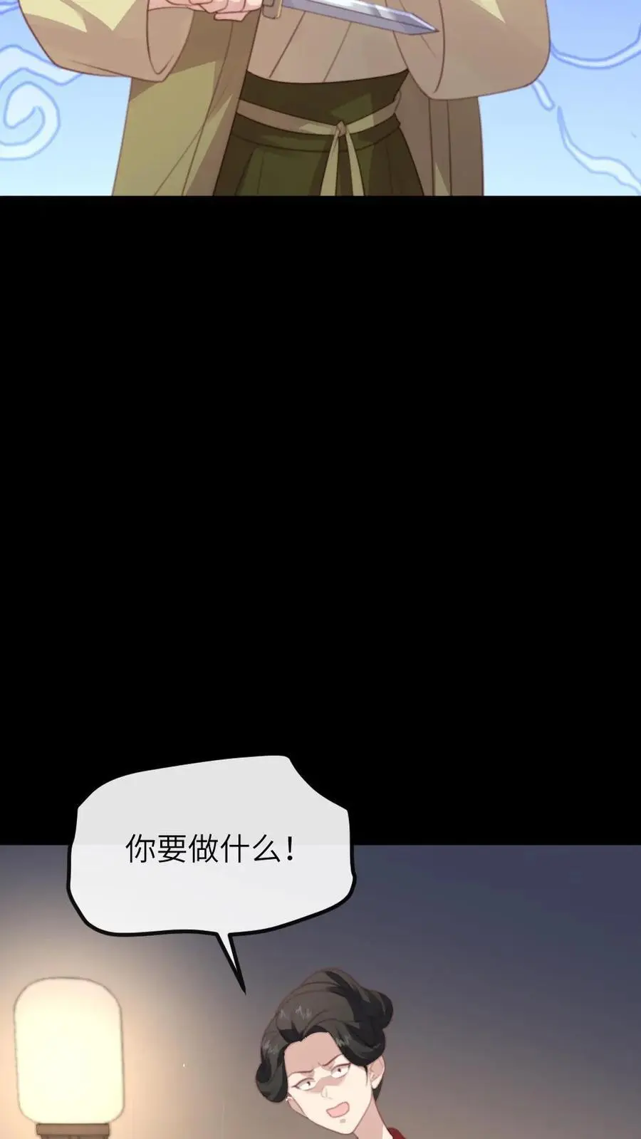 第285话 潇潇，我舍不得你27