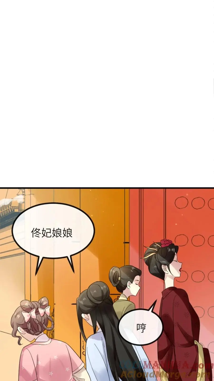 第237话 嘴里甜了，心里也就不苦了22
