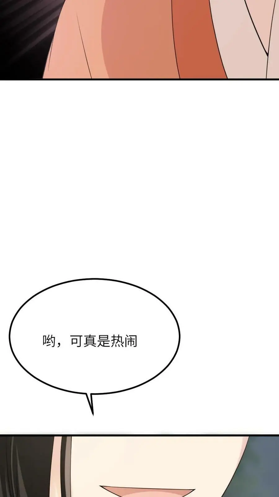 第64话 无宠之人，就是低贱！25