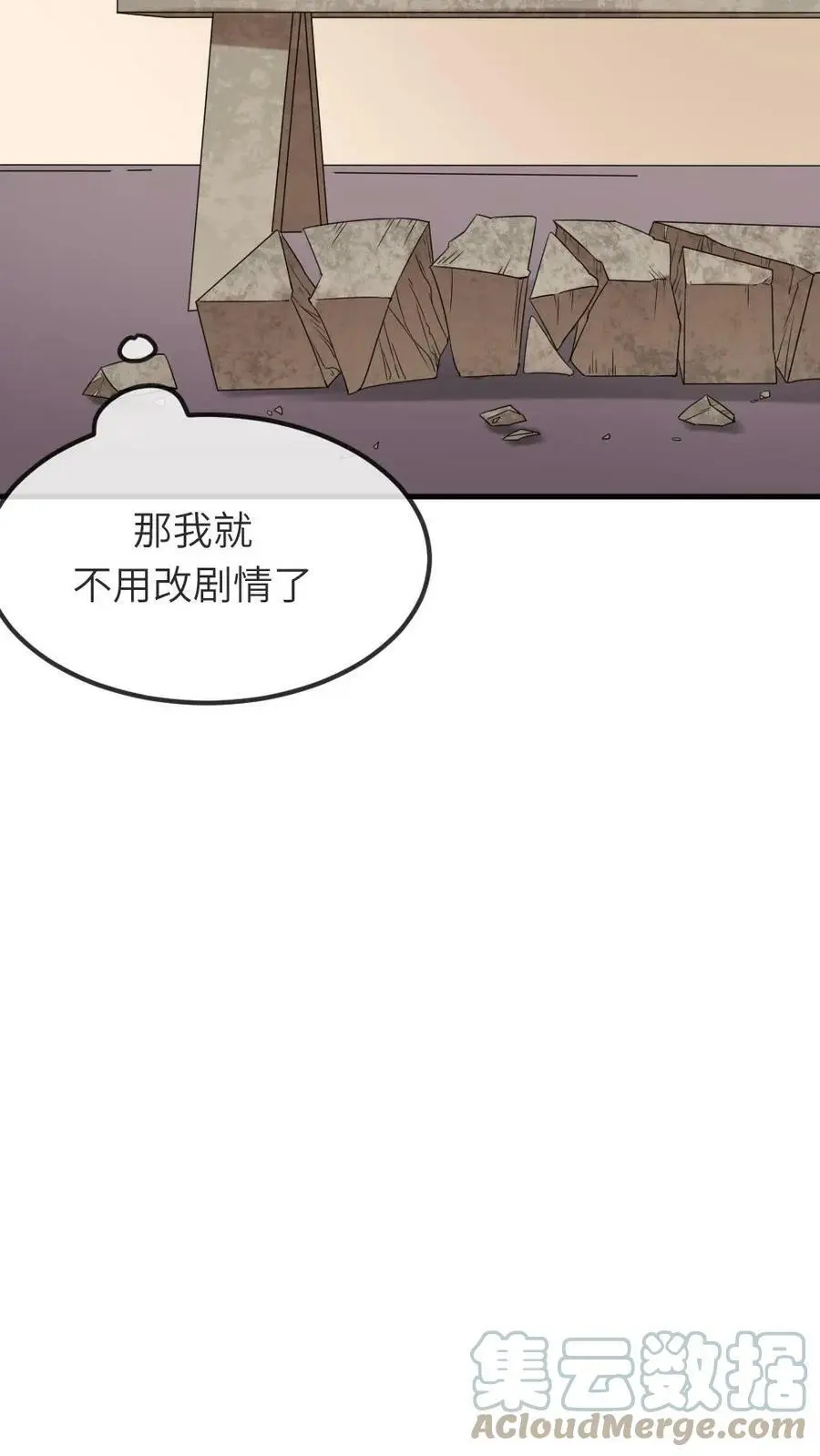 第75话 汪汪汪！这下你听见了吧！16