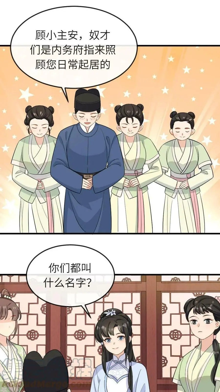 第19话 我第一个就敲打你8