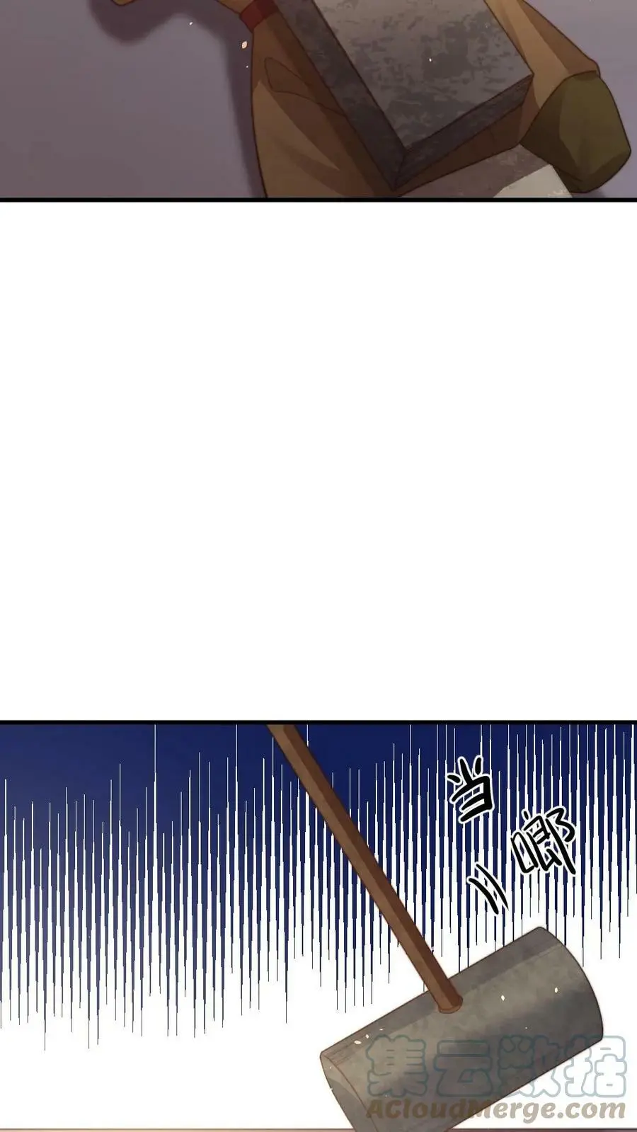 第73话 我改几个字就赢了22