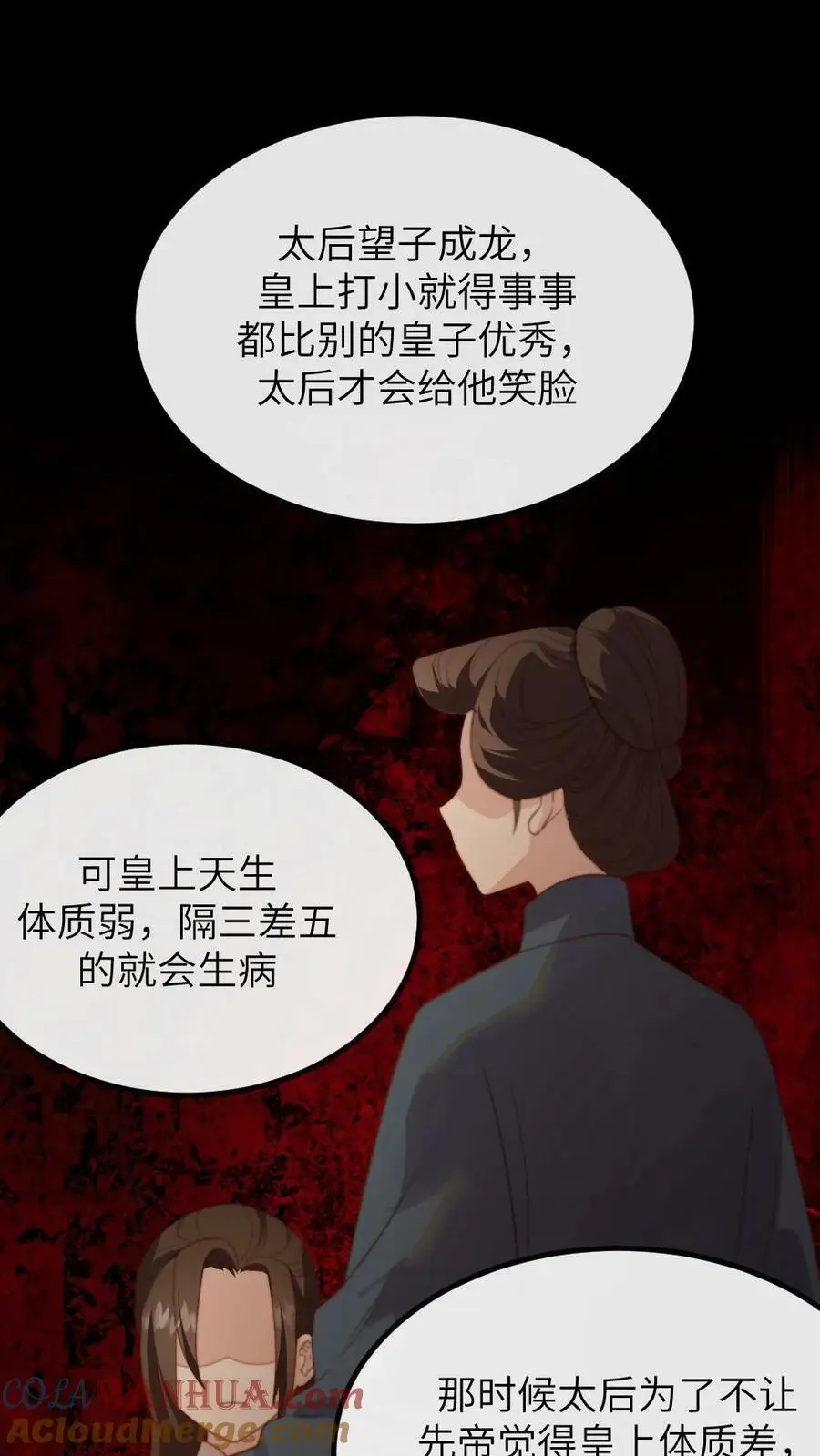 第116话 宁潇潇是朕的福星还是灾星？20