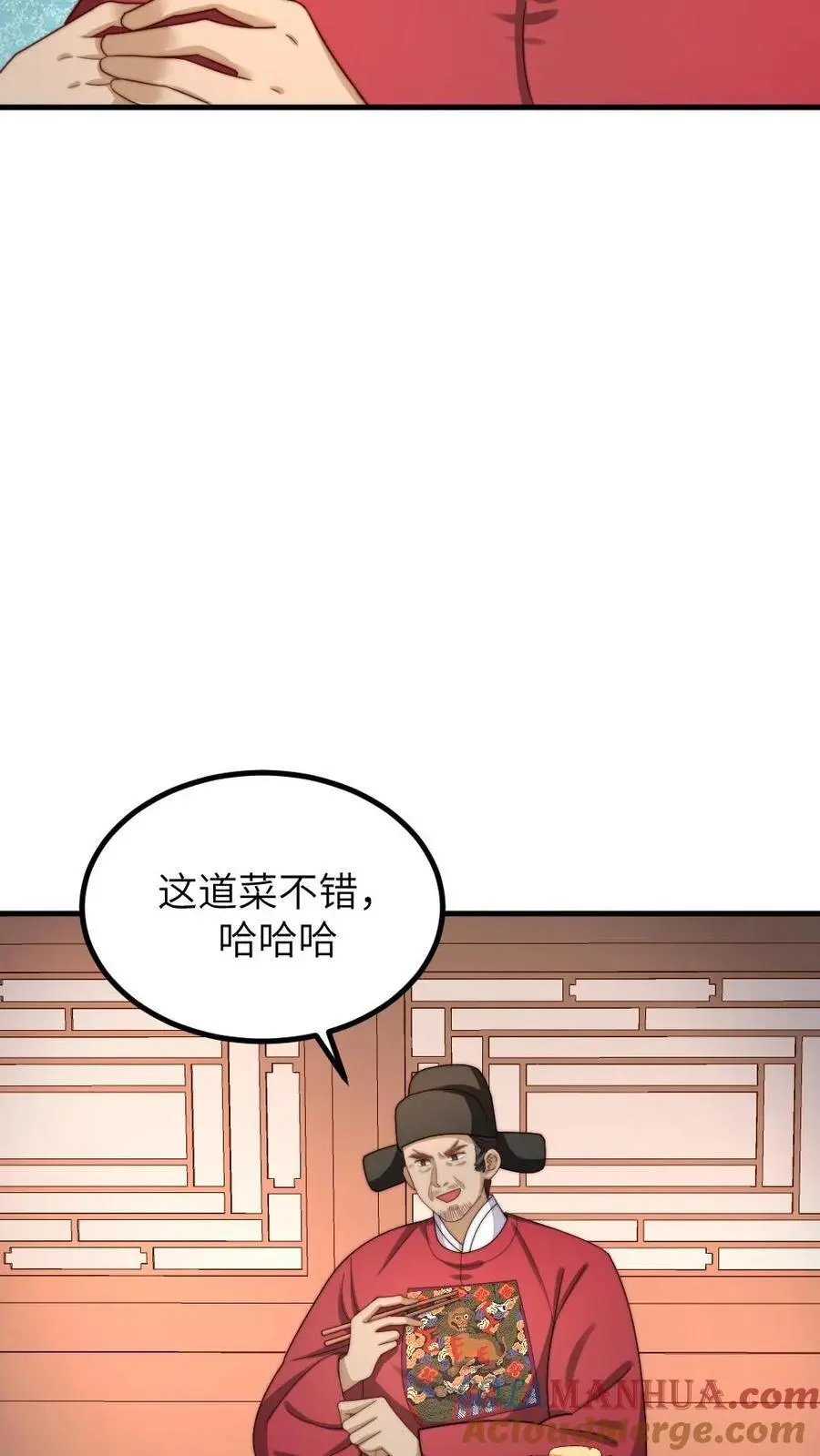 第230话 佟大人是狗中之王20