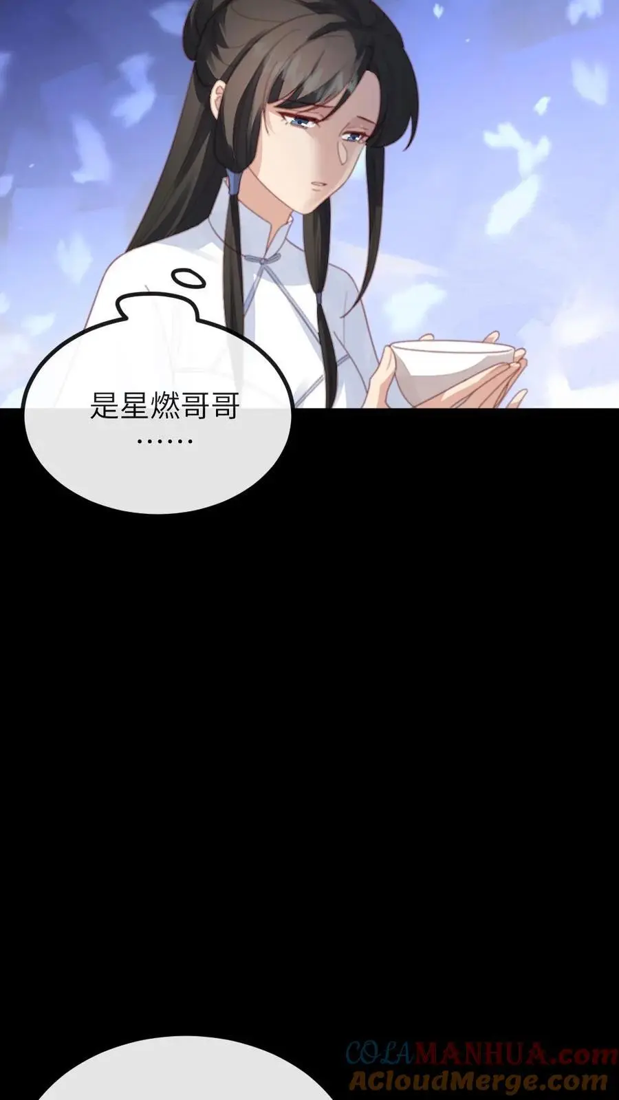 第269话 佟贵妃刁难顾似锦16