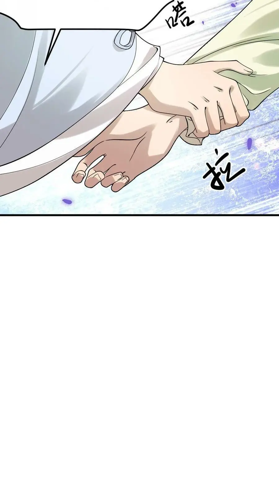 第92话 我的手镯呢？21