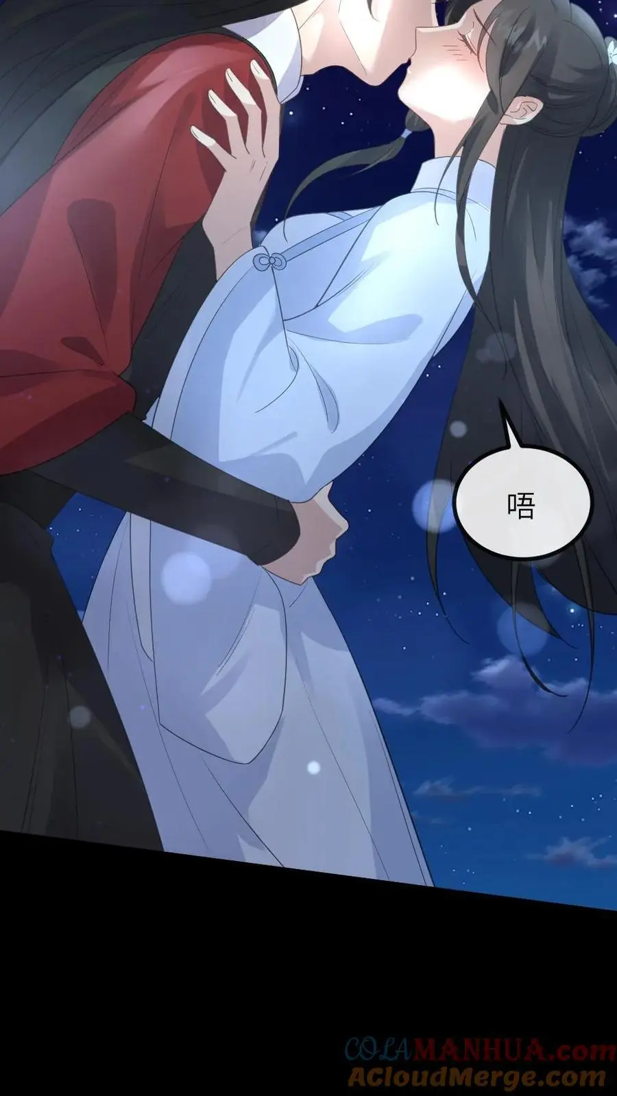 第231话 顾似锦见到了她的心上人18