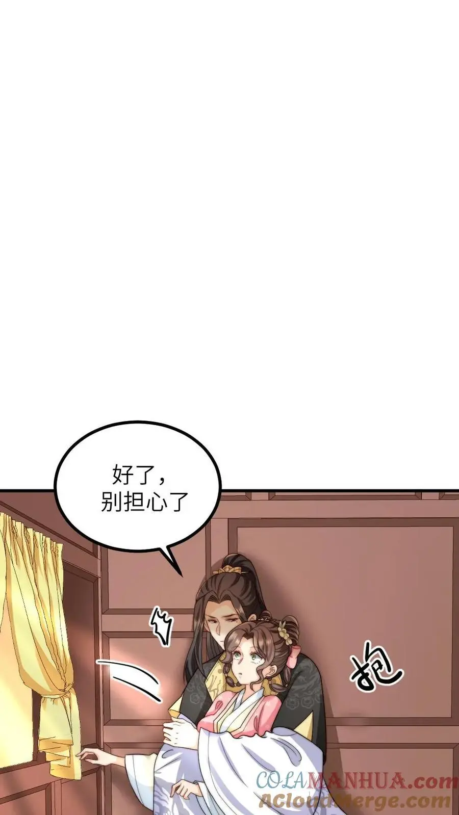 第260话 有人会照顾好她的8