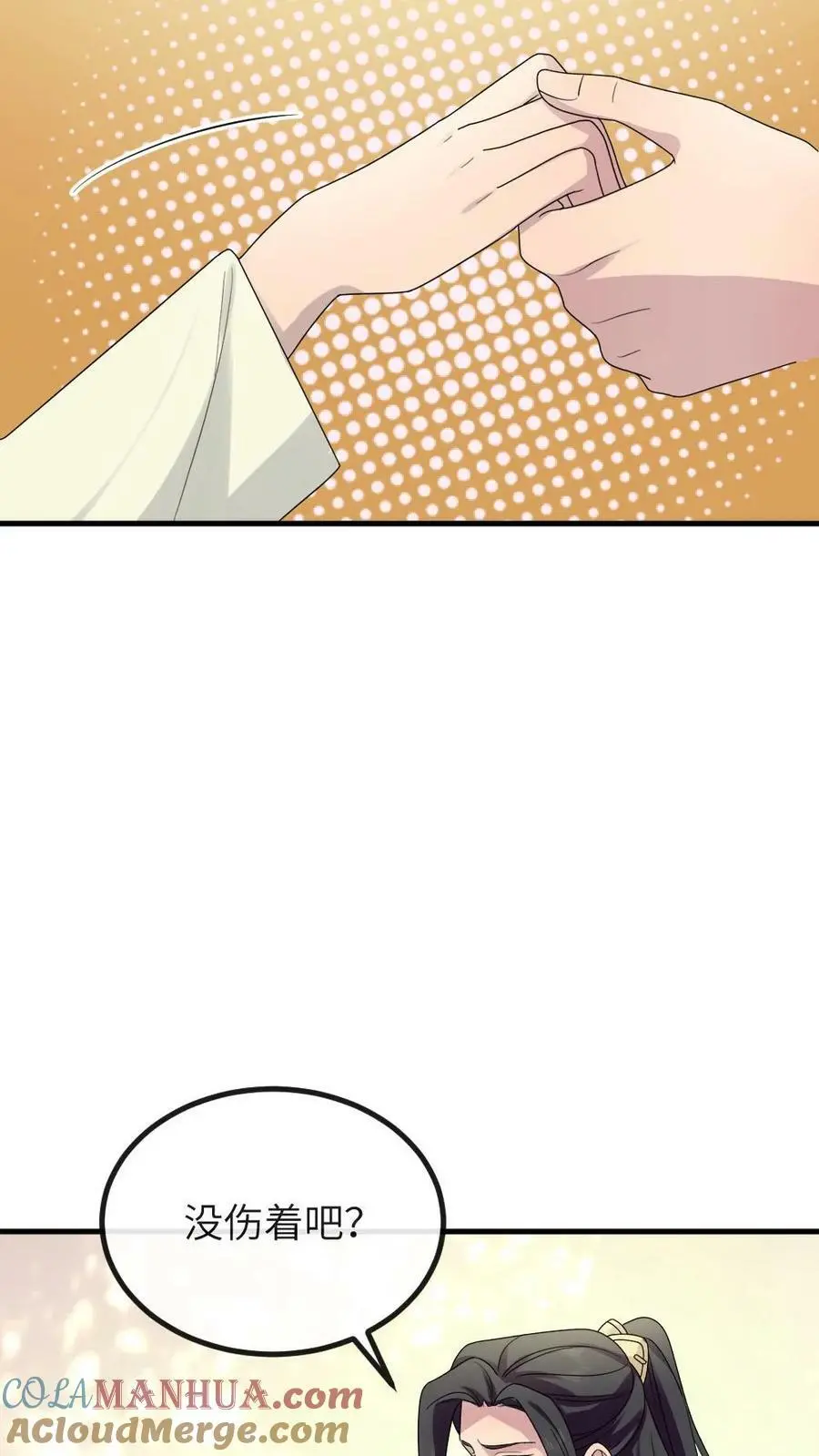 第151话 她腹中孩子是朕的！24