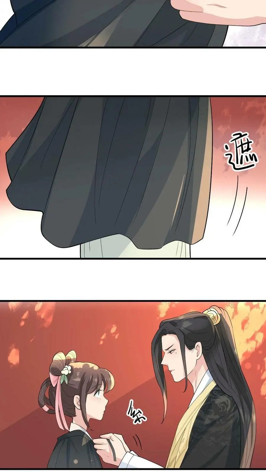 第31话 她是怎么把大姨藏到裤子里的？13