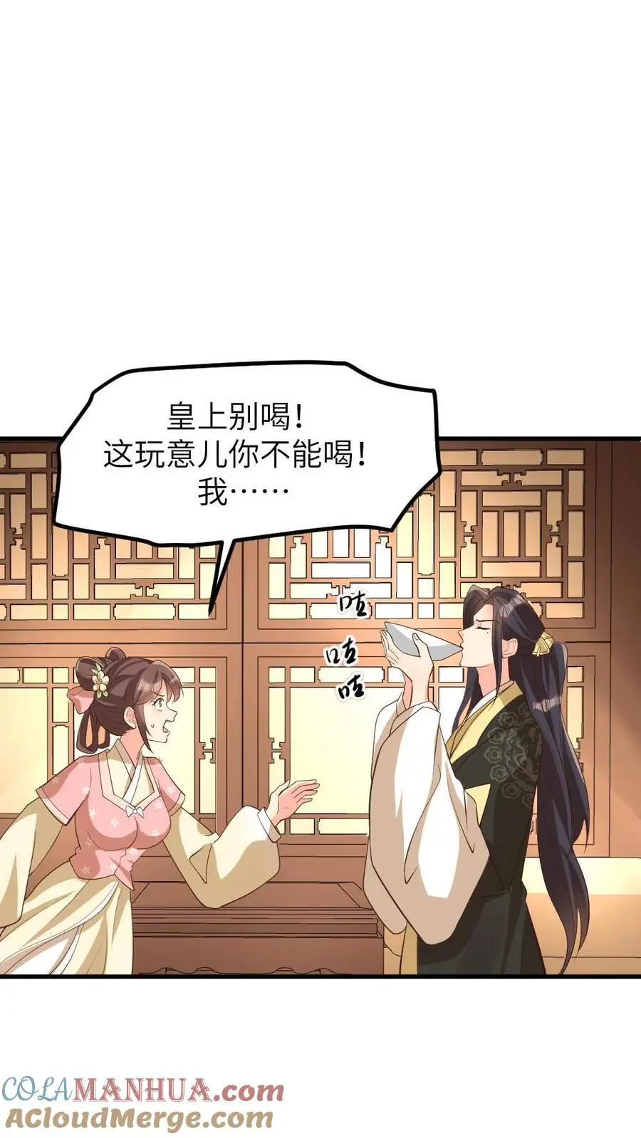 第219话 夫妻双双把家还8