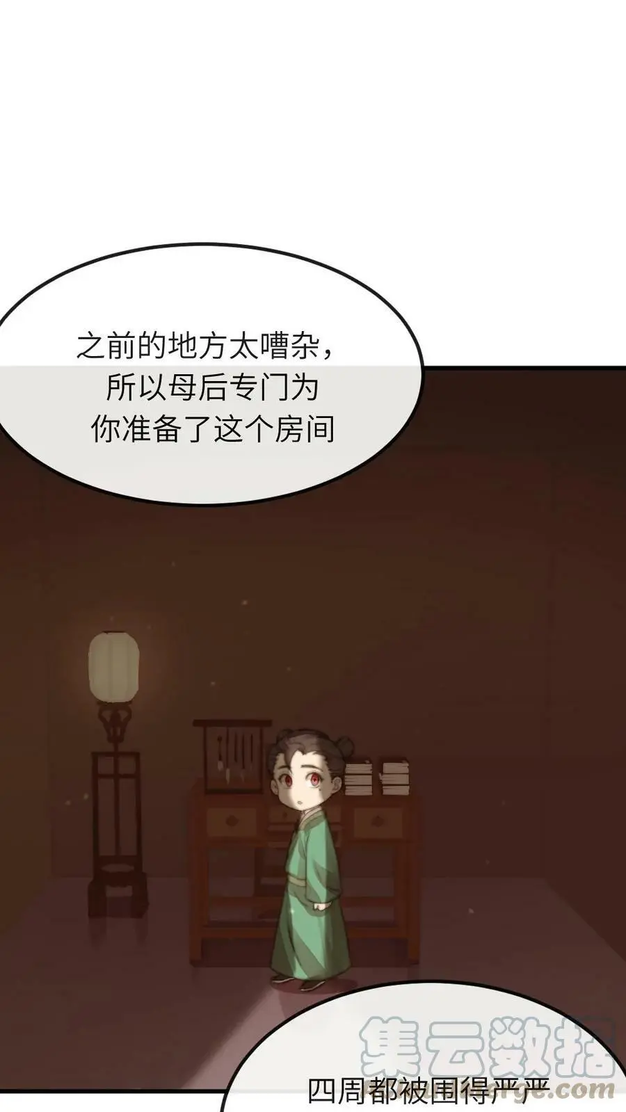 第67话 当皇上未必是天下第一得意事14