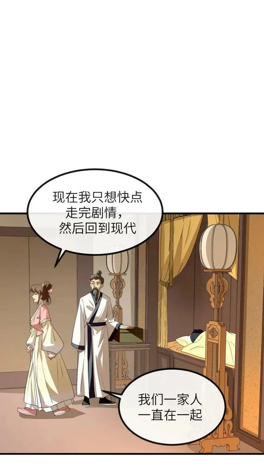 第178话 3.14159261