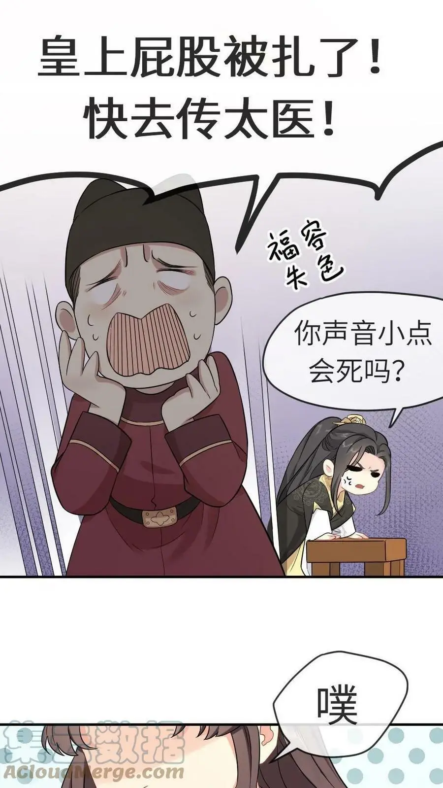 第5话 大不了让你掐我胸6