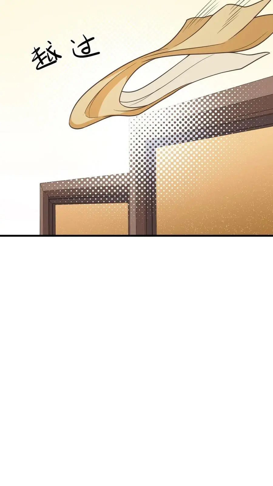 第59话 这手法皇上受得住吗？7