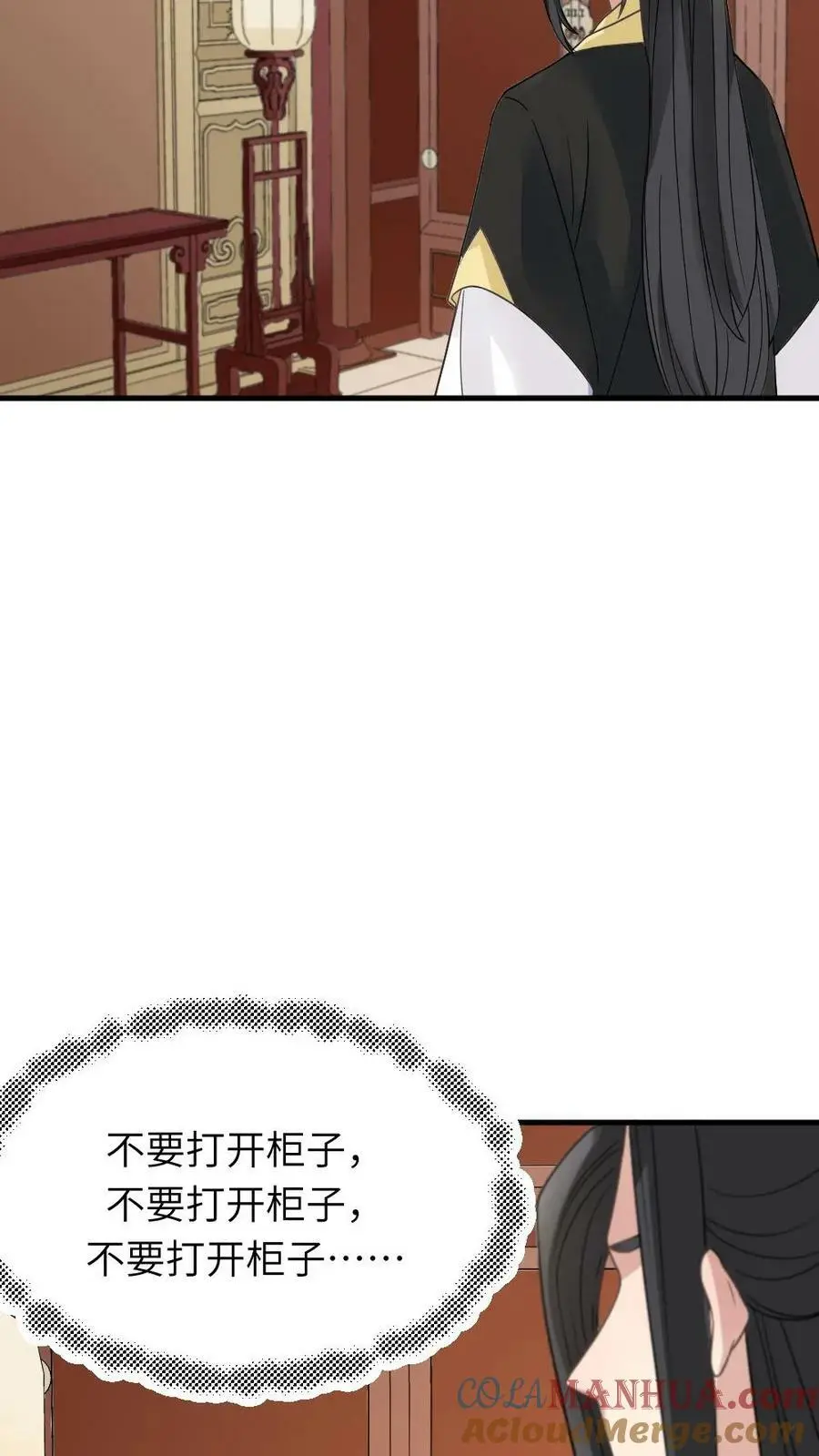 第87话 我第一次当贼有点紧张22