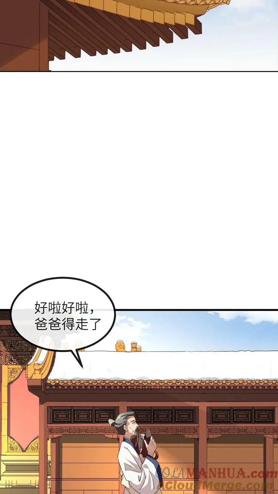 第182话 小陆人不错，把你放在了心尖儿上14