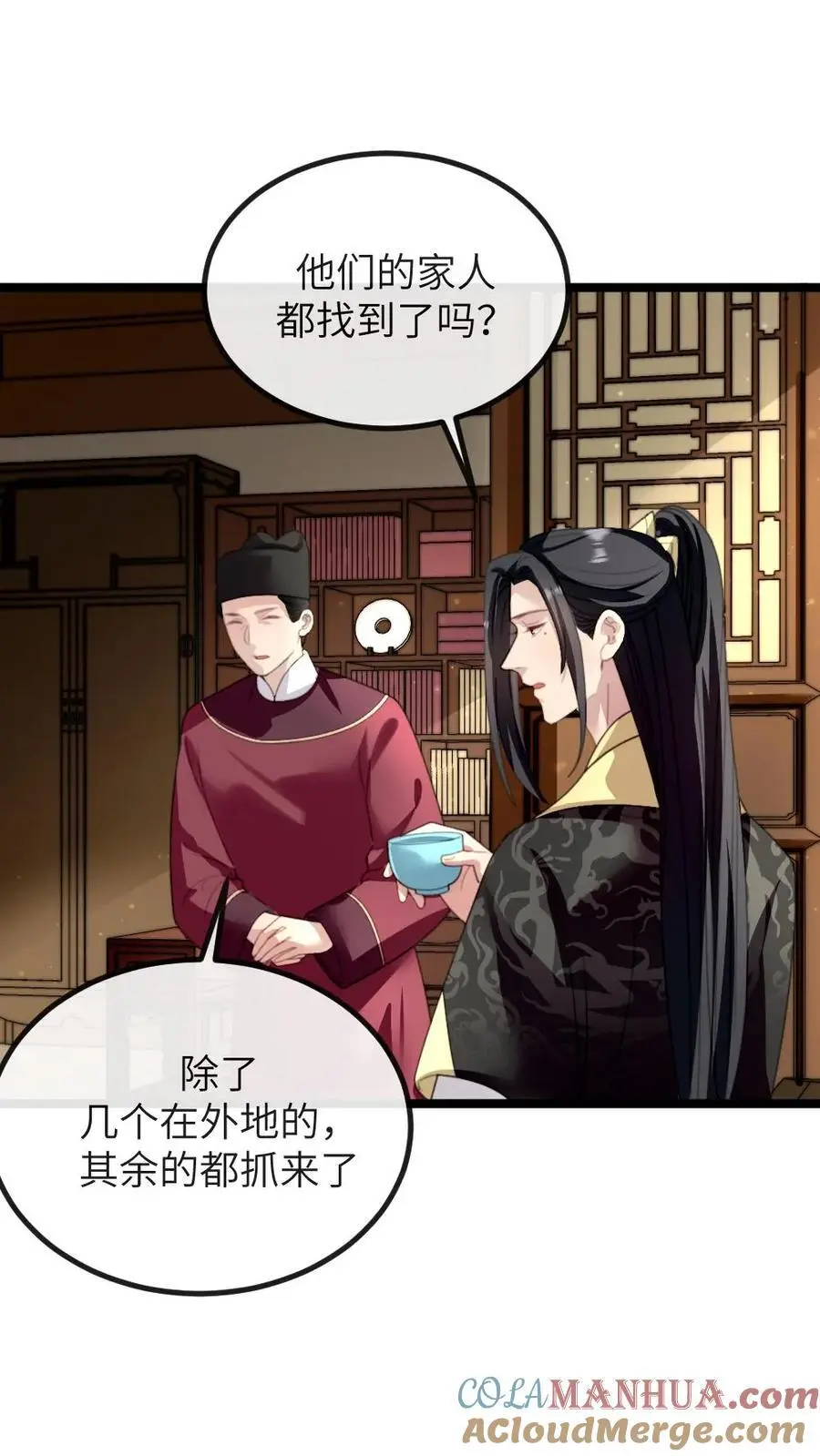 第268话 还是要靠姐救场子6