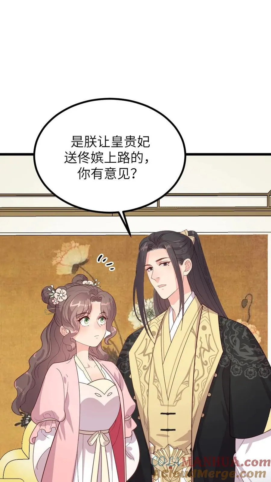 第287话 是朕让皇贵妃杀的佟嫔24