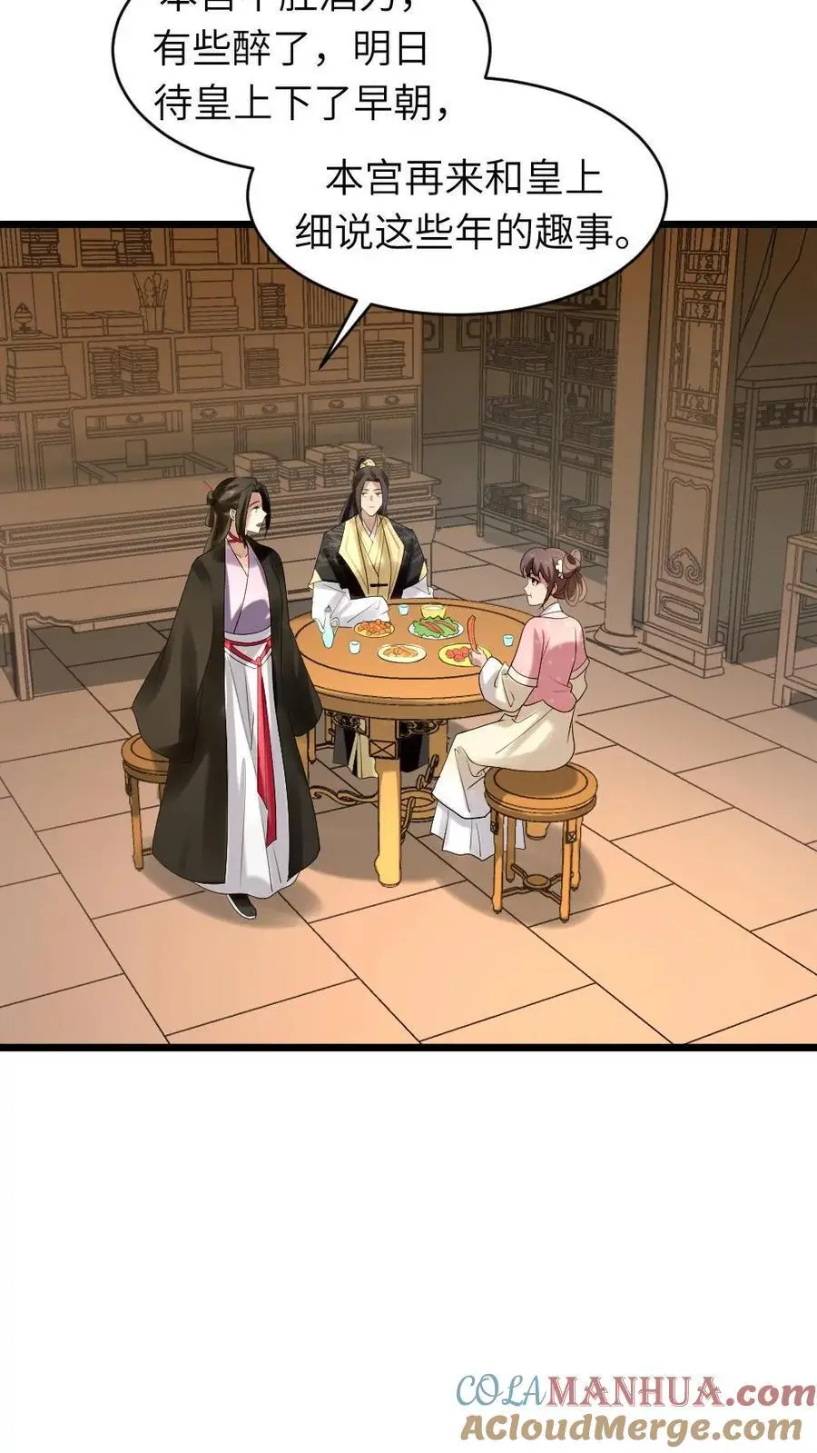 第215话 遵从自己内心，选择自己所爱之人6